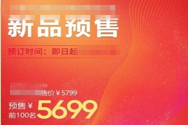 淘寶預售付完尾款可以退貨嗎